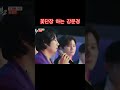 꽃단장 하는 강문경 #한일톱텐쇼 #뽕신사랑 #트로트 #쇼츠