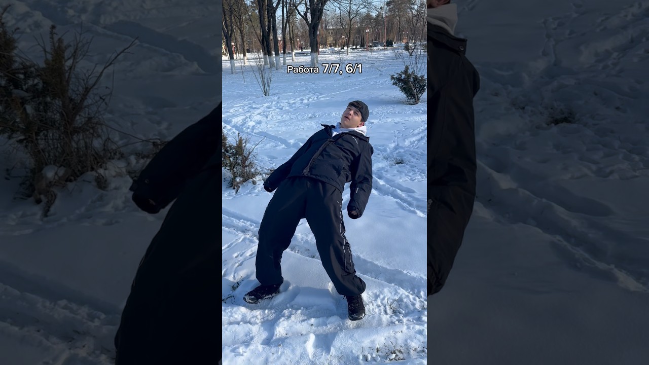 Лучше быть темщиком