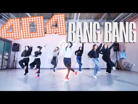 전주댄스학원 / [유스 취미 B] KiiiKiii (키키) - 404 (NewEra) + IVE (아이브) - BANG BANG / 멀티버스댄스스튜디오