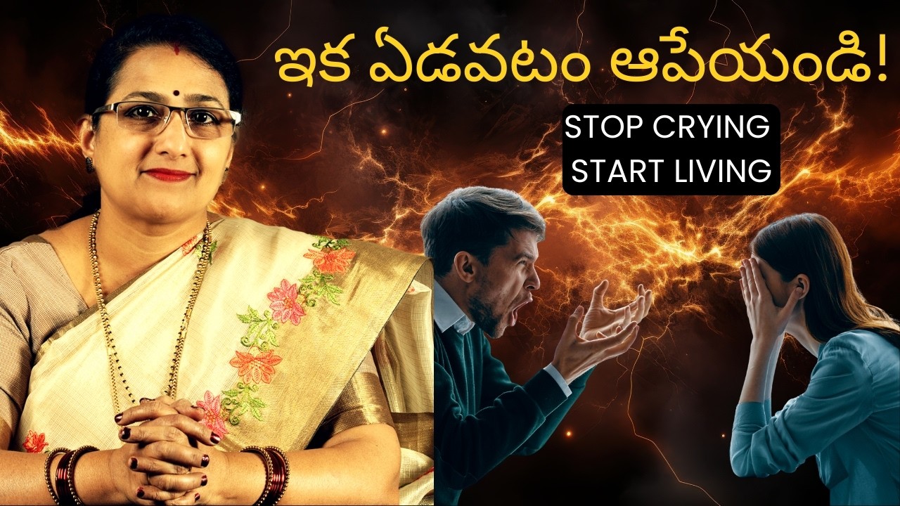 భర్త ప్రవర్తనతో విసిగిపోయారా? | How to Handle a Toxic Husband in Telugu | Greeshma's Guidance