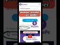 phonepe customer care se kaise baat karen | phonepe customer service number