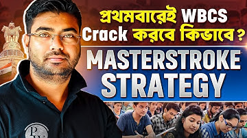How To Crack WBCS In First Attempt? 🔥 Masterstroke Strategy For WBCS Prelims | WBCS 2024 | WBCS 2025