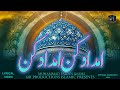 New Manqabat Ghous-e-Azam 2023/1445 | Imdad Kun Imdad | Muhammad Faizan Qadri