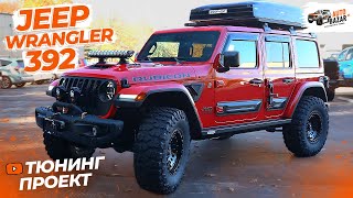 :  Jeep Wrangler Rubicon 392  37- !   , , 