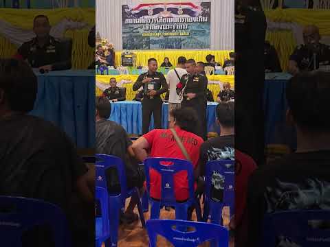 จับใบแดงใบดำ (11) #เกณฑ์ทหาร 3เมย2569 อ.โนนสูง โคราช #หอประชุมอำเภอโนนสูง