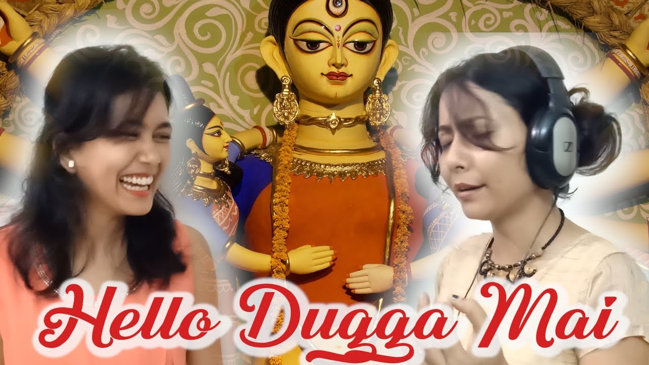 Hello Dugga Mai | Durga Puja Bengali songs 