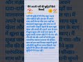 मैने अपनी गर्मी की छुट्टियां कैसे बिताई | Mene apni garmi ki chuttiya kese bitayi #garmikichutti