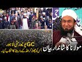 Molana Tariq Jameel Latest Bayan | GC University Lahore | Fund Raising for New Mosque 🕌