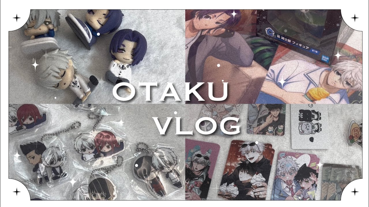 오타쿠 브이로그 : 최애를 잡은 자의 소비는 막을 수 없다! | 블루록 쿠지 | 나기 | 레오 | 주술회전 메구미 | 랜덤깡 | 굿즈깡 | 지류 | 홍대 굿즈샵 | 신림 굿즈샵