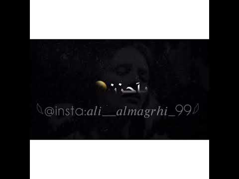 الله يسامحك ياضروفها علي المسلاتي تصميمي حالات وتس حزينه