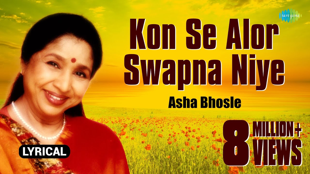 Kon Se Alor Swapna Niye Lyrical Video        Asha Bhosle  Sudhin Dasgupta