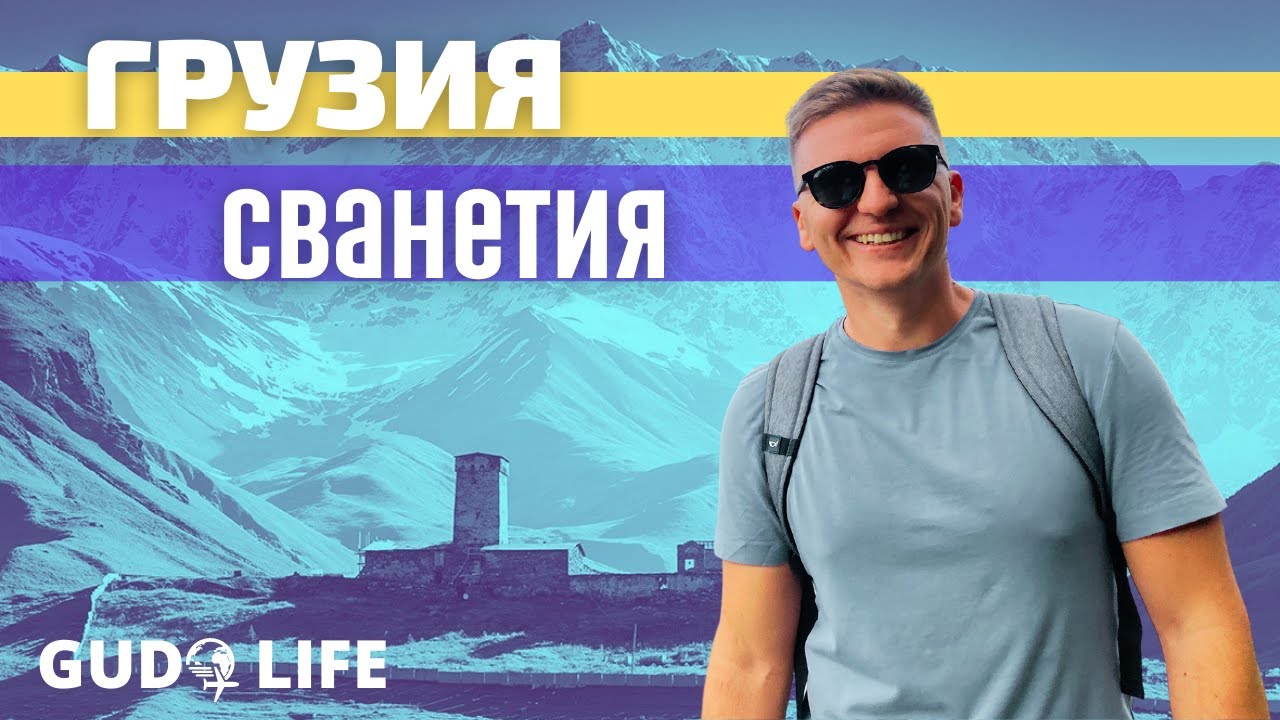 Спб грузия на машине