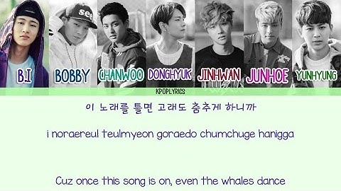 iKON - Rhythm Ta (리듬 타) [Eng/Rom/Han] Picture + Color Coded HD