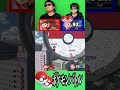 【接戦】HP低い方がモンスターボール投げ続けるバトル