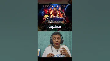 تصريحات كيفين فايجي رئيس ستوديوهات مارفل عن فيلم Avengers Secret Wars Marvel Mcu 