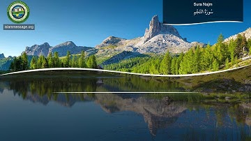 سورة 53. النجم (ترجمة باللغة الإنجليزية) | مشاري بن راشد العفاسي