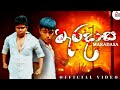 Maradasa(මැරදාස)|New Sinhala Action Short Film|Sri Lanka|#sinhalashortfilm #shortfilm #villagestory 