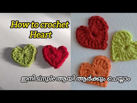 Very Easy Crochet Heart Malayalam🧶🪡#crochet #crochettutorial #crochetheart 
