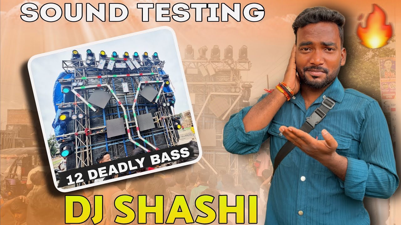 Dj Shashi 12 Bass का खतरनाक Sound Testing🔥 | आज पूरे Public को दिखा Deadly Bass का Power💥