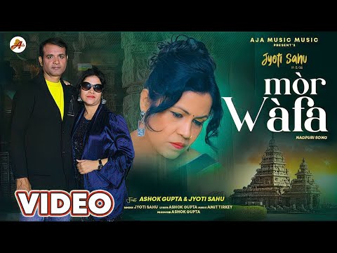 Mor Wafa मोर वफा Singer #Jyotisahu nagpuri video song 2024