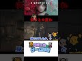 咲子との別れ。※ネタバレ注意 #shorts #サイレントヒルf #ゲーム実況 #ホラーゲーム