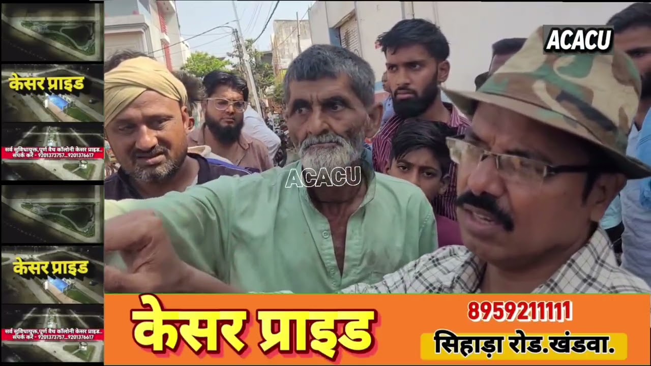 खंडवा : गुलमोहर कॉलोनी में आखिरकार हंगामा के बाद टूटा अतिक्रमण 