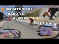 💔 Marathon Khatam, Zimmedari Bhi? | Alwar Reality😣(koi bhii nahi ayaa😰)#alwarmarathon#yashuvines 