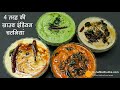 New video by NishaMadhulika on YouTube