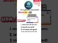 Cetirizine tablet uses in Hindi, Antiallergic Tablet, #cetrizine #healthtips #healthcare #pharmacy