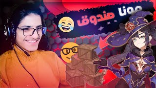 لعبة الغميضان في قنشن 