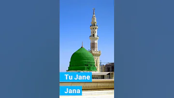 Jumma Naat Status | Jumma Mubarak Dua | full screen naat status | Naat Sharif status | Naat Status