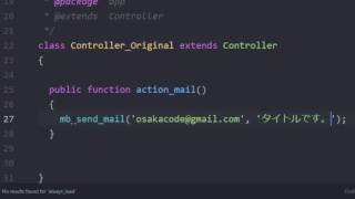 FuelPHP入門 レッスン14 メール送信Emailクラス