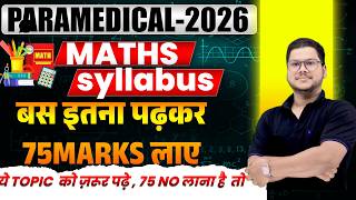 Bihar Paramedical entrance exam 2026 math syllabus | paramedical courses  paramedical syllabus 2026