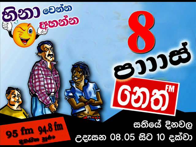 8 Pass 02-01-2013