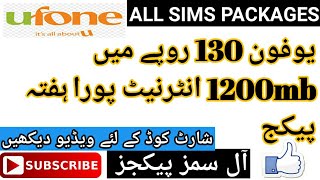 Ufone 130 Rupees Weekly Internet Package Short Code 2020 | All Sims Package