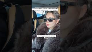 А Вы Что Своим Дарите ?