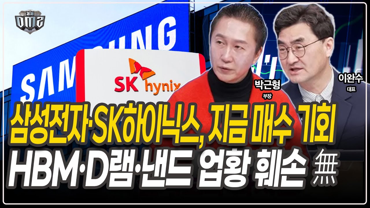 유튜브 영상 썸네일 - 박근형 부장