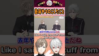 【eng sub】去年やりのこしたこと  Too much left undone lately... #くろなん #chronoir #叶 #葛葉