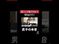 童○くんを包み込むお姉さんｗｗｗ