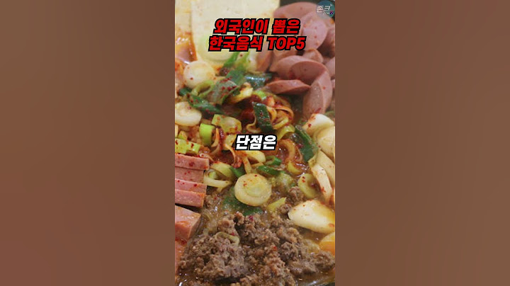 [해외반응] 외국인이 뽑은 한국음식 TOP5