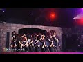 【欅坂46】 危なっかしい計画 欅共和国2017