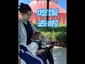 Hengshui Wild Animal Park Baboon @ Renhouqingweile1 Going to eat lunch In the afternoon baboon