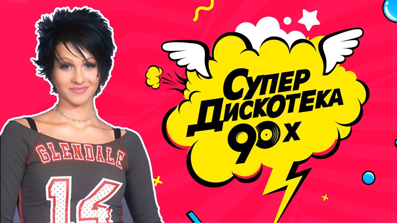 группа краски а вы не трогайте меня. песня а вы не трогайте меня краски. а вы не трогайте меня группа. Mp3. песня а вы не трогайте меня краски.