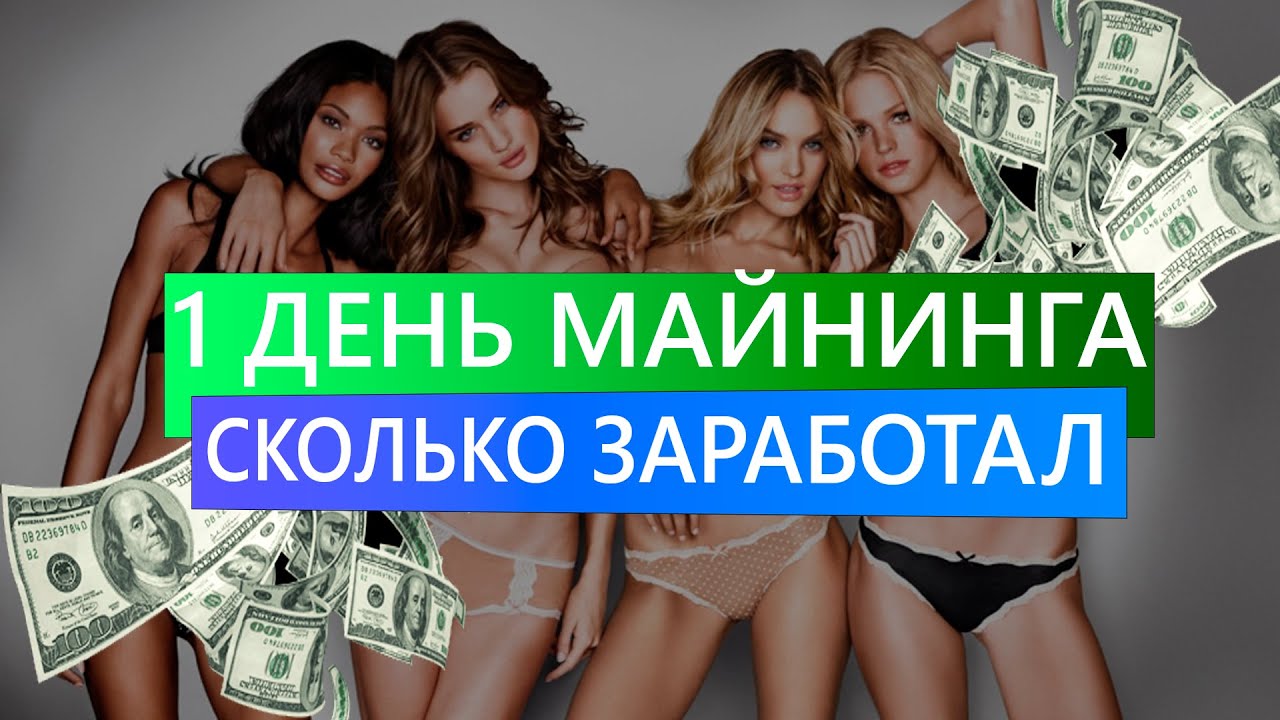 Сколько Можно Заработать На Порно Видео Сколько Можно Заработать На Порно Видео