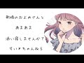 【男性向け】 新婚のお嫁さんと、あまあま添い寝。