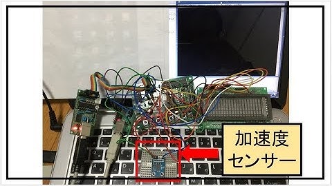 加速度センサ時間応答[電子工作:マイコン(ATmega168)]