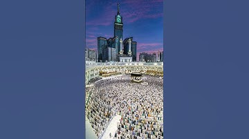 ﴿يَا عبادِيَ ألذِين آمَنُوا إن أرضِي وَاسِعَة﴾ سوره العنكبوت|عبدالرحمن مسعد#ارح-قلبك #قرآن-كريم