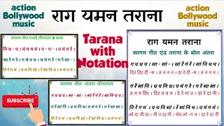 राग यमन तराना Raag yaman tarana फुल Notation with सरगम teen Taal