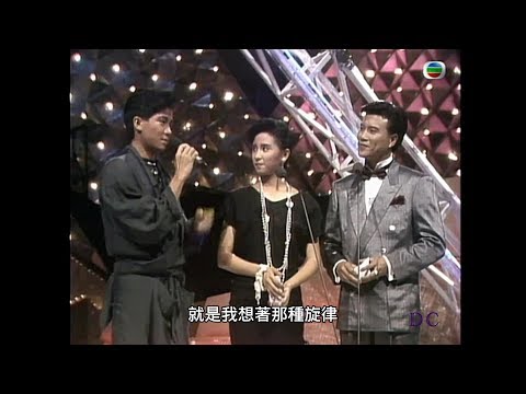 陳百強部分(訪問Danny + 演唱 : 偶像)1986 第五屆新秀歌唱大賽 ★清晰版