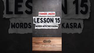 Tariqa Jaliya Lesson 15/60 Words With Two Kasra